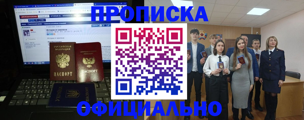 временная регистрация адрес в Кувшиново