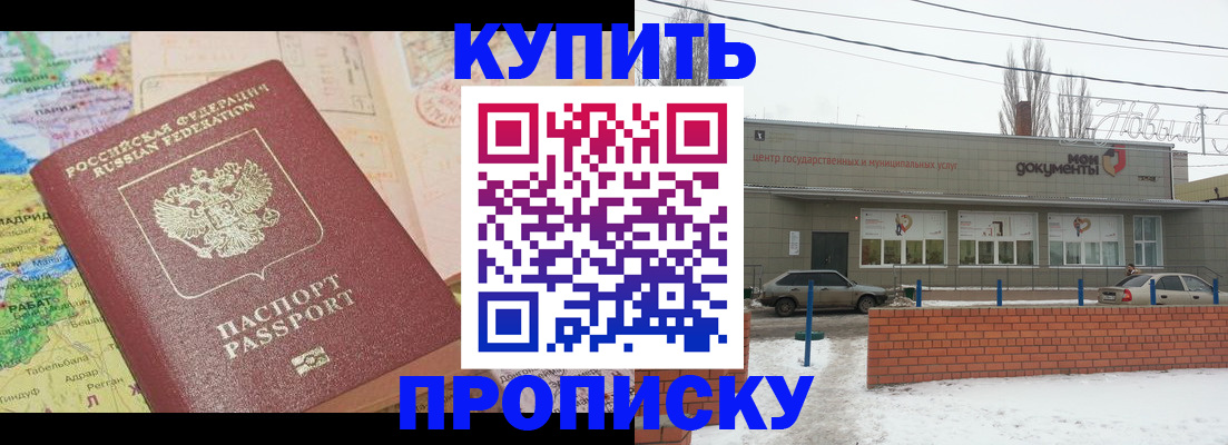 регистрация для дет. сада в Кувшиново